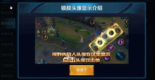 燃茶王者荣耀爆料视频,揭秘最新爆料视频中的精彩瞬间与亮点  第2张