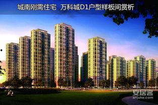 万科城爆料最新消息,揭秘神秘项目进展与未来规划  第1张